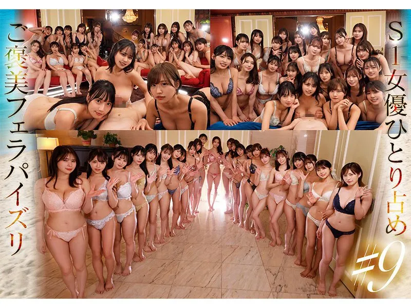 S1 kỷ niệm 20 năm ra mắt với 24 nữ diễn viên xinh đẹp lẫy lừng (phần 1)